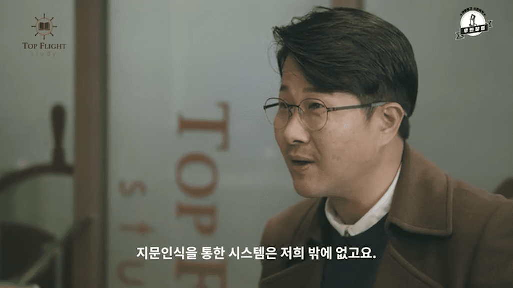 두둠 포트폴리오 - 월드전람 프랜차이즈 창업박람회 | 탑플라이트 스터디카페 인터뷰 영상