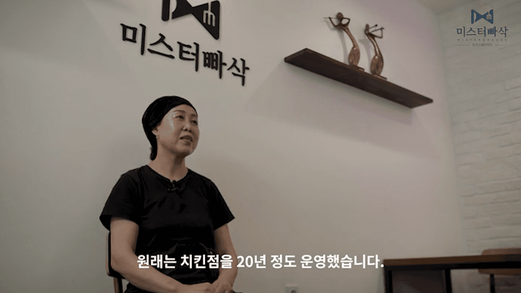 두둠 포트폴리오 - 월드전람 프랜차이즈 창업박람회 | 미스터빠삭 인터뷰 영상