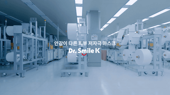 두둠 포트폴리오 - 오로라월드 마스크 브랜드 닥터 스마일 K 홍보 영상