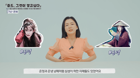 두둠 포트폴리오 - AsiaN STUDIO | EP03. 진정령?! 아직까지도 안 본 사람이 있단..말이야?