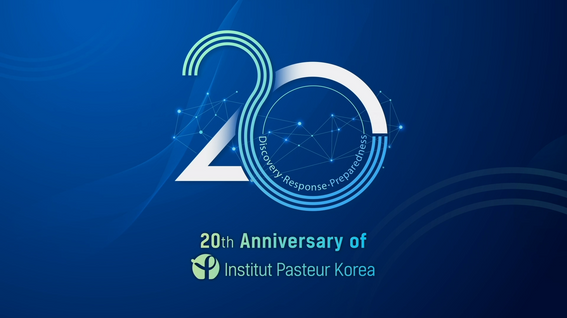 두둠 포트폴리오 - 한국파스퇴르연구소 20주년 기념 성과영상