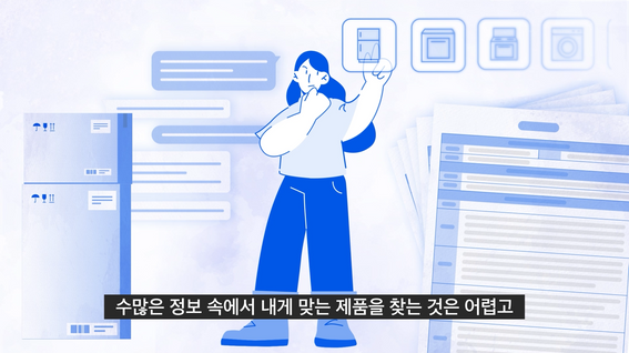 두둠 포트폴리오 - 렌트리 렌탈서비스 홍보 영상