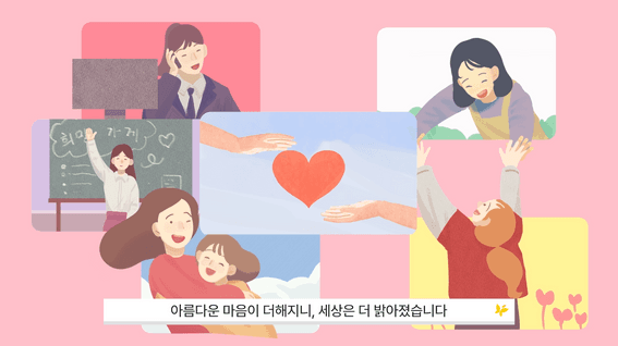 두둠 포트폴리오 - 희망가게 20주년 기념 영상