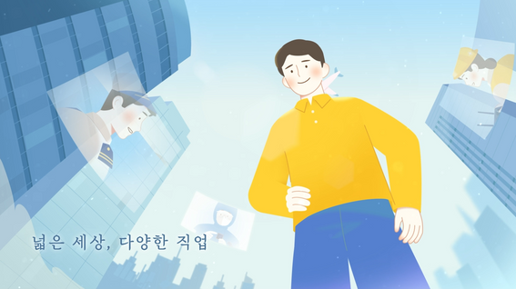 두둠 포트폴리오 - 교육부 청소년 대상 직업계고등학교 홍보 영상