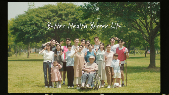 두둠 포트폴리오 - 국민건강보험공단 홍보 뮤직비디오 | Better HEALTH Better LIFE