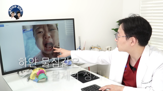 두둠 포트폴리오 - 서울페이스21 치과병원 유튜브 영상 | 구강악안면외과