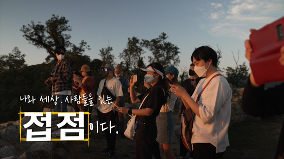 두둠 포트폴리오 - 2022 예술로 홍보 영상 | 한국예술인복지재단