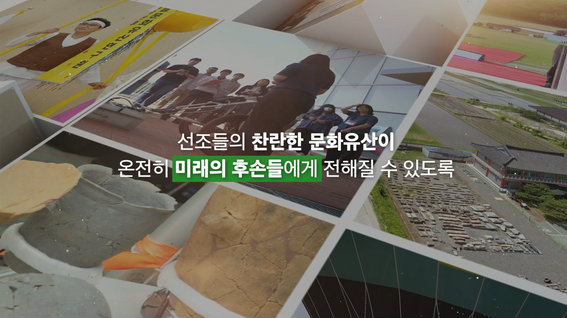 두둠 포트폴리오 - 국립문화유산연구원 출범 기념 영상