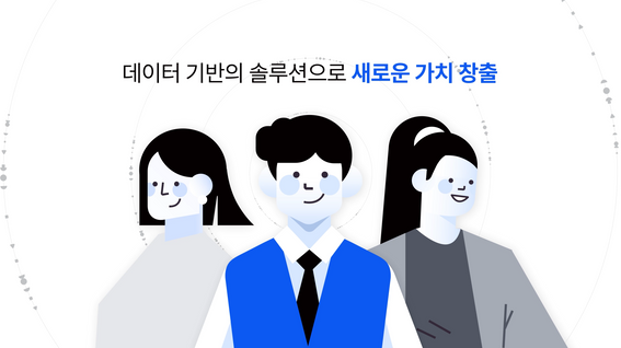 두둠 포트폴리오 - 크리마 리뷰 데이터 AI 서비스 홍보 영상