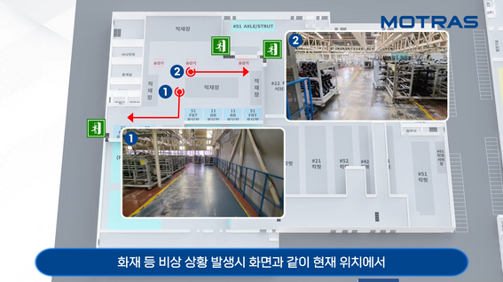 두둠 포트폴리오 - 2023 모트라스 울산 1공장 3D 비상대피로 안내 영상