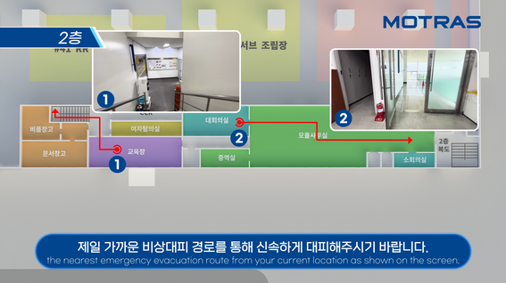 두둠 포트폴리오 - 2023 모트라스 울산 2공장 3D 비상대피로 안내 영상