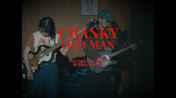 두둠 포트폴리오 - 뮤직비디오 | 나노말 밴드 - Cranky old man