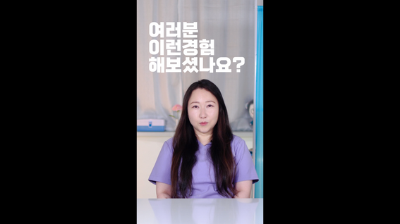 두둠 포트폴리오 - 헤스티아여성의원 쇼츠 콘텐츠 영상