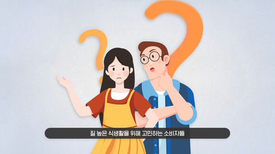 두둠 포트폴리오 - 프래시트랙 서비스 모션그래픽 소개 영상