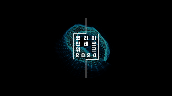 두둠 포트폴리오 - 코리아 핀테크 위크 2024