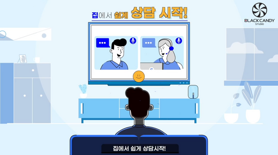 두둠 포트폴리오 - 신한은행 홈뱅크 서비스 인포그래픽 홍보 영상