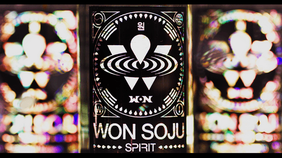 두둠 포트폴리오 - 원소주 WON SOJU SPIRIT 제품 홍보 영상