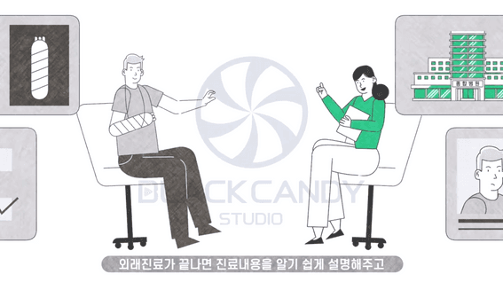 두둠 포트폴리오 - 외래진료 플랫폼 너스앤가이드 홍보영상