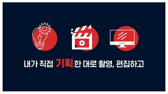 두둠 포트폴리오 - 데이원컴퍼니 제로베이스 홍보 모션그래픽 영상