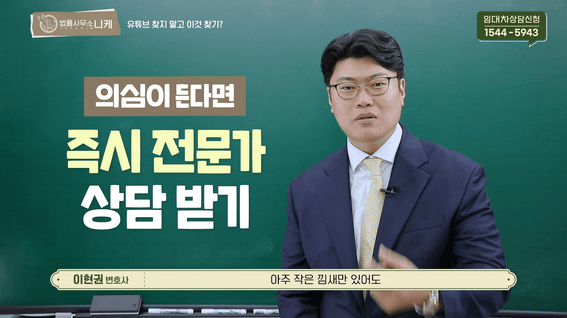 두둠 포트폴리오 - 법률사무소 니케 교육 콘텐츠 영상