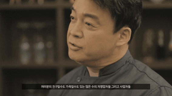 두둠 포트폴리오 - 한국소비자원 예약부도 캠페인 영상