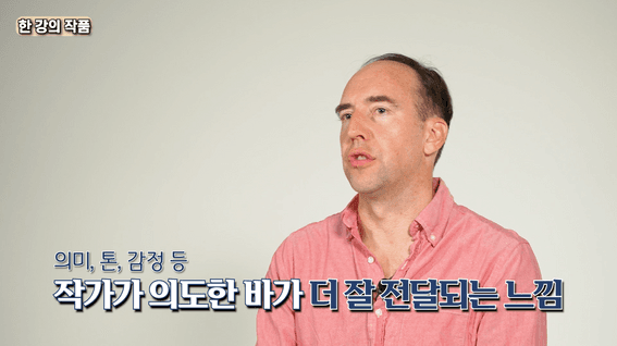 두둠 포트폴리오 - 번역가 폴 카버 인터뷰 영상ㅣ세상연구소 유튜브