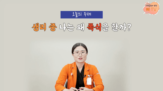 두둠 포트폴리오 - 365병원 강의 인터뷰 영상