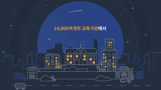 두둠 포트폴리오 - 아마존웹서비스(AWS) 공공부문 소개 모션그래픽파트