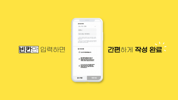 두둠 포트폴리오 - 머니가드 홍보영상ㅣ창업패키지