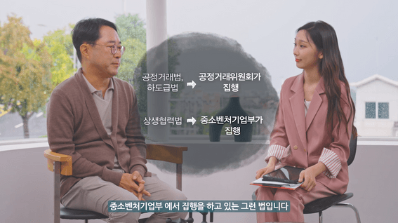 두둠 포트폴리오 - 유통 하도급분야 공정거래교육 콘텐츠