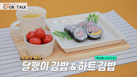 두둠 포트폴리오 - 아이좋아와 함께하는 Cook&Talkㅣep.1