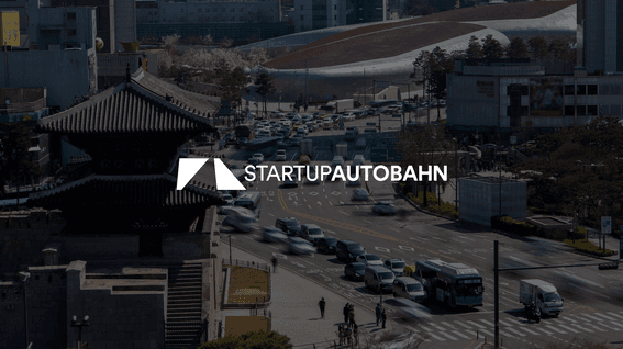 두둠 포트폴리오 - STARTUP AUTOBAHN 코엑스 행사 스케치 영상