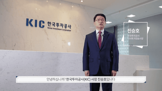 두둠 포트폴리오 - KIC CEO 연차보고서 인터뷰 영상