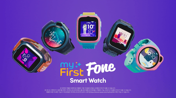 두둠 포트폴리오 - 마이퍼스트 키즈 스마트워치 브랜드필름ㅣmyFirst Fone Smart Watch