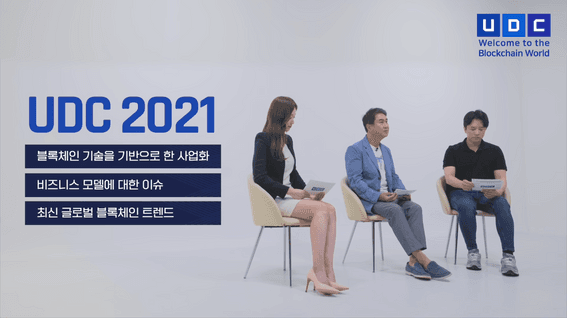 두둠 포트폴리오 - 업비트 개발자 컨퍼런스 2021 인터뷰ㅣ일상을 파고든 블록체인