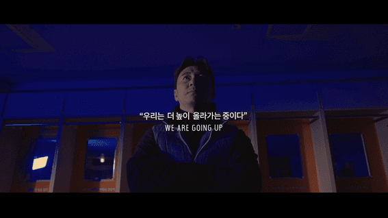 두둠 포트폴리오 - 춘천시민구단ㅣ2024 We are going up