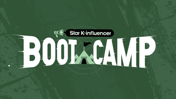 두둠 포트폴리오 - [문화체육관광부]ㅣ유튜브 예능 콘텐츠 영상 | Star K-influencer BOOT CAMP