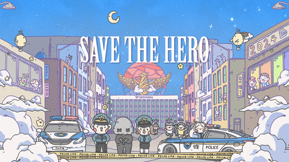 두둠 포트폴리오 - 사단법인 이아동ㅣSAVE THE HERO 캠페인 광고영상