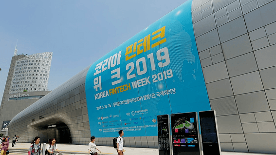 두둠 포트폴리오 - 삼성금융ㅣKorea Fintech Week 2019 행사 스케치 영상