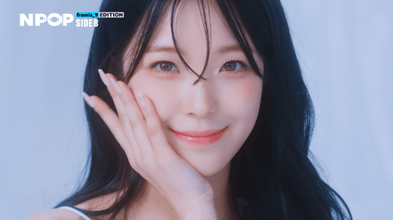 두둠 포트폴리오 - 네이버ㅣNPOP fromis_9 퍼포먼스 영상 Supersonic